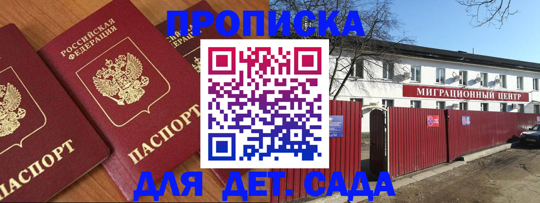 миграционный учет в Изобильном